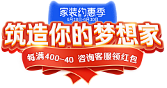 「畫」采集到字体设计-正规字体