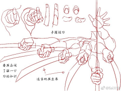 翼鬼良臣采集到手