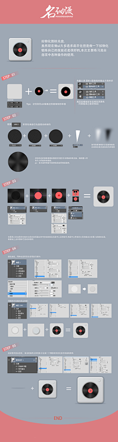 UIGloira采集到AICON-平面图标