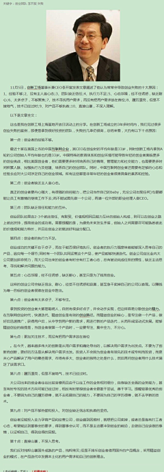 高兴宝贝采集到理财