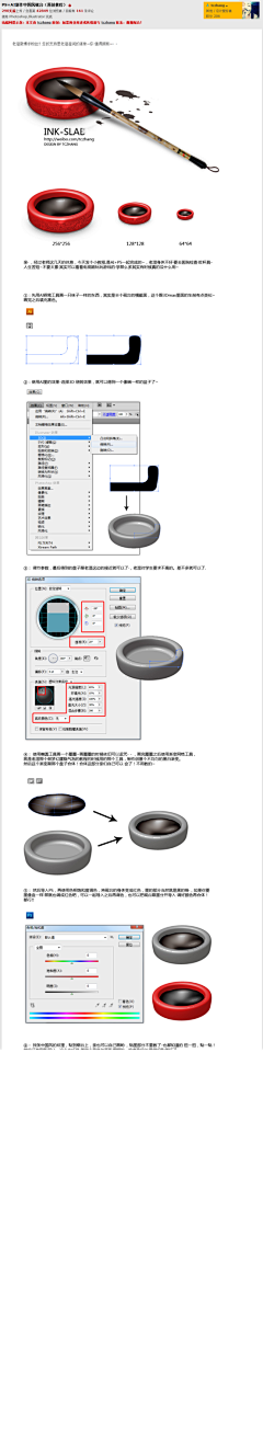 揭华港采集到教程