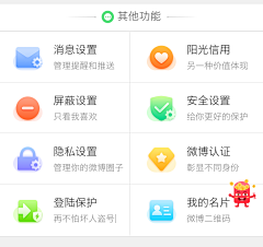 设计师的灵感库采集到UI 列表页