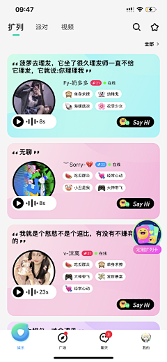 摄计师采集到APP/WMP/UI