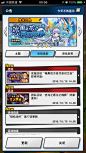 失落的龙约 Dragalia Lost Nintendo cygames 任天堂 日系 二次元 Q版 手游 UI 界面 游戏 日韩风 卡通 动漫 RPG 卡牌 