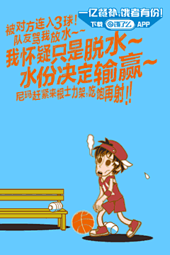 苏小刀采集到创意