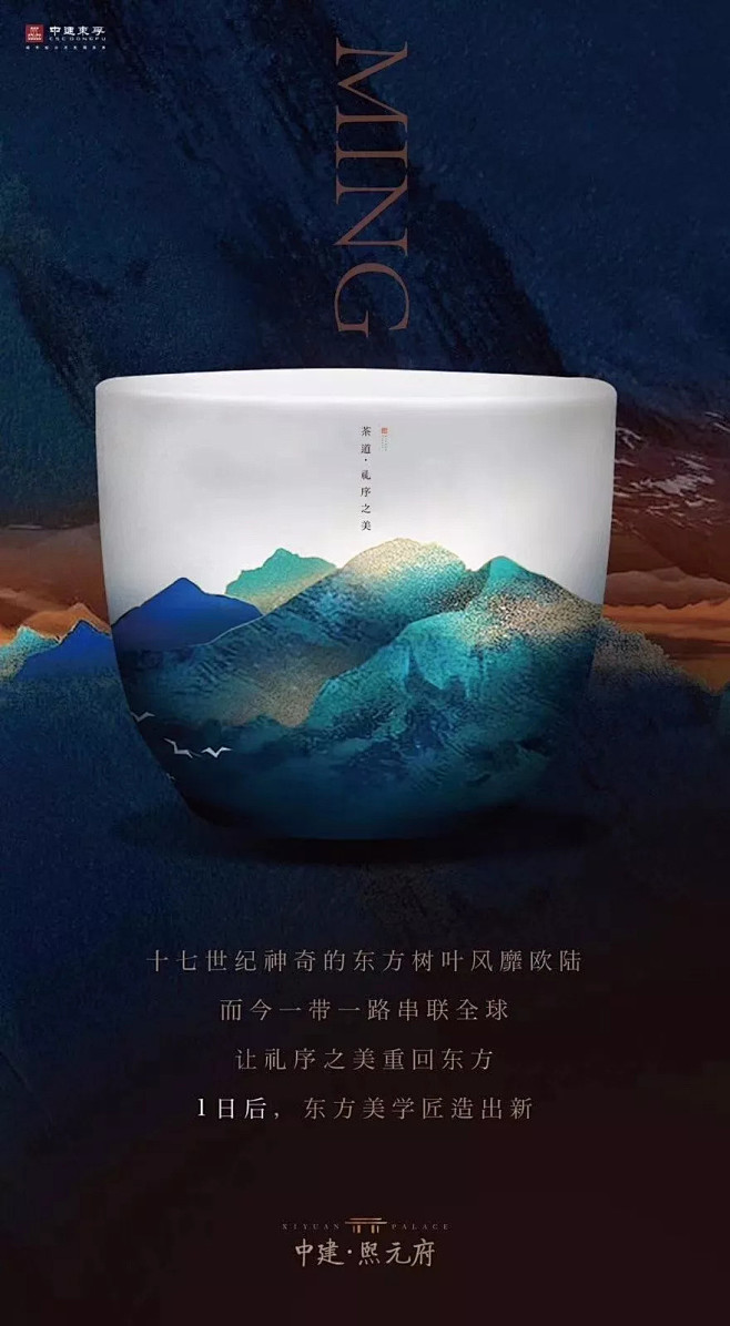 [ 知识星球：地产重案 ]
近期的九套地...