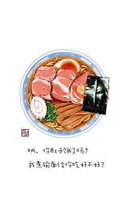 艾琪尔采集到美食