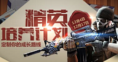 hy漠秋采集到Y-游戏banner