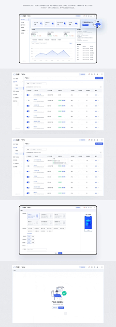 小桃涡采集到web-后台