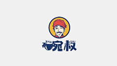 丶一个幸福的人采集到logo