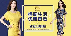 枼~~采集到banner