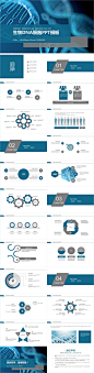 医疗生物医药基因DNAppt