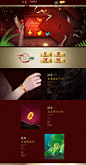 汉秀珠宝首饰黄金戒指 天猫首页活动专题页面设计