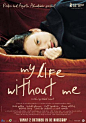 没有我的日子 My Life Without Me (2003)