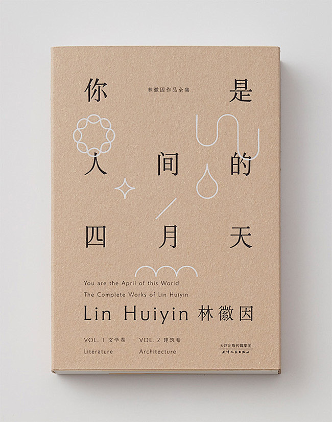 台湾设计师王志弘书籍装帧设计作品​欣赏