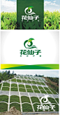 重庆花仙子生态护坡系统有限公司VI设计-VI设计-LOGO/VI设计 -猪八戒网