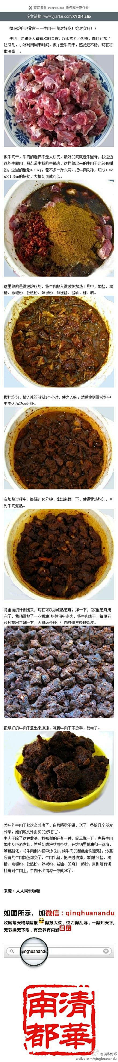 植物少年采集到吃货进阶路之为你洗手作羹汤