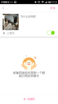 大段的画板采集到APP_缺省页