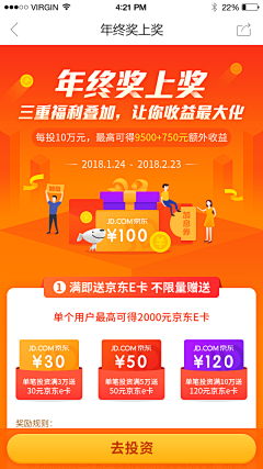 catmia0采集到界面—活动