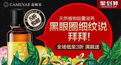 叶之无舞蝶采集到?-钻展banner