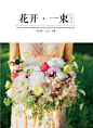 给2015交的答卷。《花开·一束》&《撷把花草来饰家》很美的两本书。早安！#一张有态度的照片#