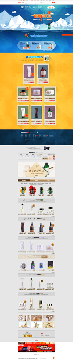 Flaminguin采集到website