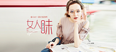 微笑着吃柚子采集到简约banner