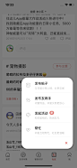 物业APP_UI_引导&弹窗 _T2021114 ?yqr=11187165# _app_底部弹出操作_T2021114 