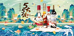 刺客边风（品牌号）采集到食品酒水零食，钻展海报Banner