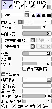 奶昔在喝茶采集到教程教程