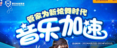 Eilwen采集到banner