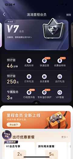 水母头哇采集到APP