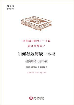 韩莉苦逼Design采集到公众号：Dali0365，共享过的书