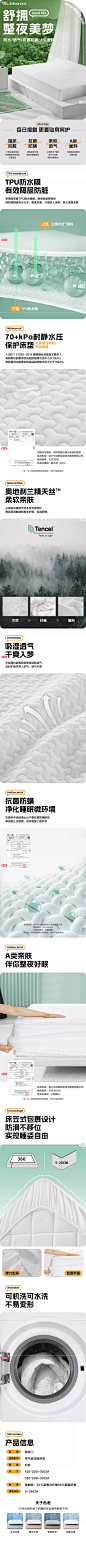 喜临门官方旗舰店A类面料亲肤透气防水防脏保护 空气层功能床笠-tmall.com天猫