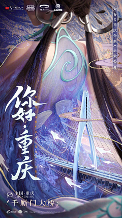 yinmuzhu采集到（banner、主视觉）设计