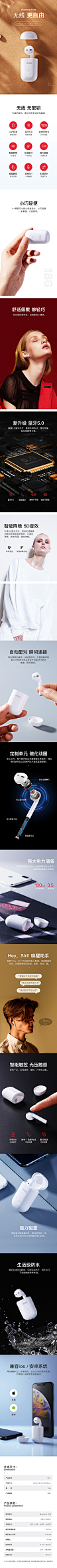 @WANG-夢
原裝正品SP1苹果无线蓝牙耳机
