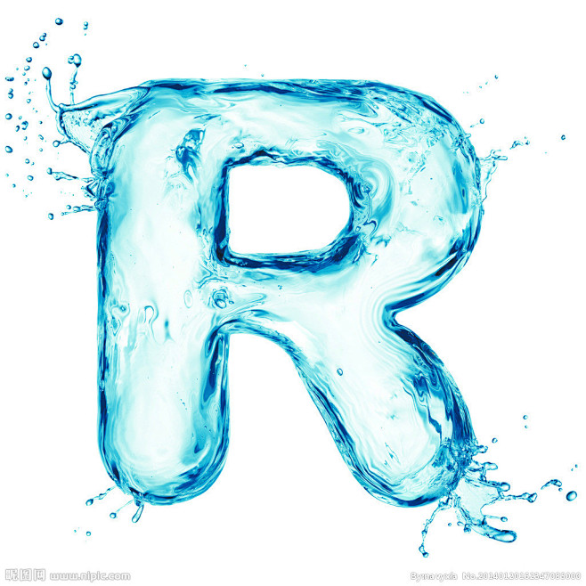 水花 字母R