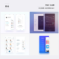 saisaisai采集到UI/UX