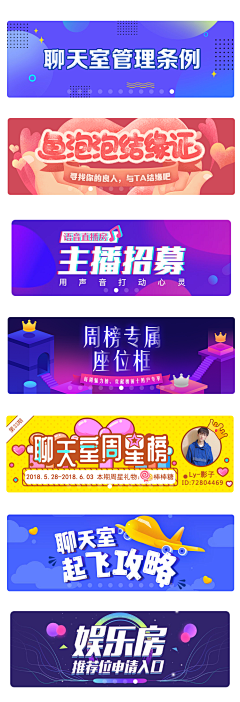 左手种汪右手种喵采集到banner