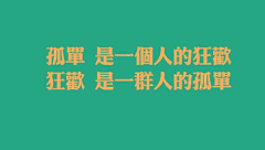 秦子唯采集到幻痛