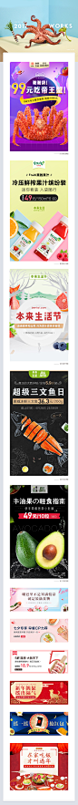 本来生活  促销  专题 H5  电商 网页 总结  练习总结  工作总结  狗年 年货  满减 大促 促销  游戏 新年 工行 本来 本来生活  热闹 喜庆 红红火火 过年 年 狗年 新年快乐 狗年快乐  专题 H5  水果 生鲜