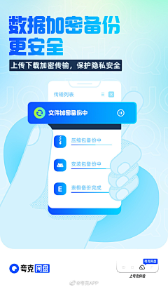 丸子の的采集到APP-banner