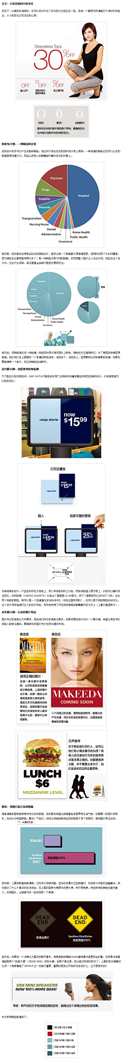 蜜瓜的裙子采集到文字设计