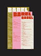 Babel Common Ground for Food and Sleep