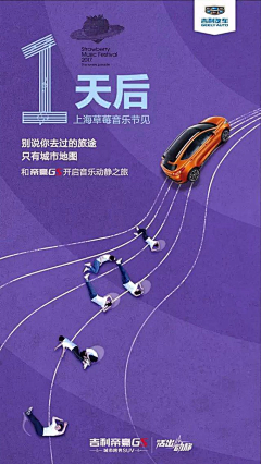 Darylduan采集到Q-汽车