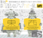 日本平面设计7300例丨 海报 LOGO 文字 书籍排版参考图片资料-淘宝网