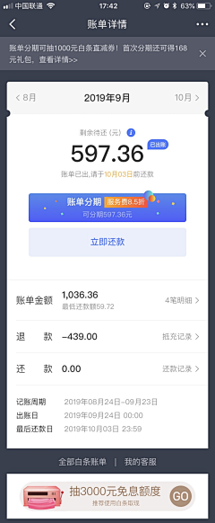 Maggie_mihai采集到钱包 提现 支付 转账 充值 兑换app