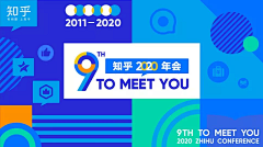 心意诚然采集到banner