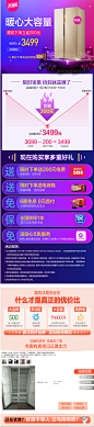 Midea_美的 BCD