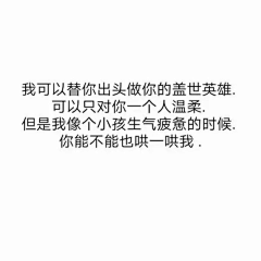 南山静采集到心灵鸡汤